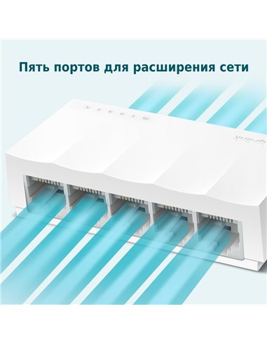 Switch de rețea TP-LINK LS1005, 5x 10/100 Mbps