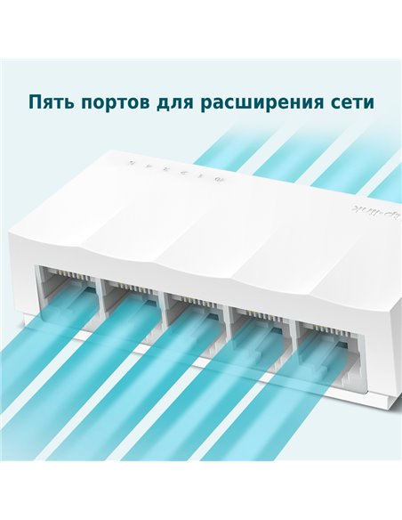Сетевой коммутатор TP-LINK LS1005, 5x 10/100 Мбит/с