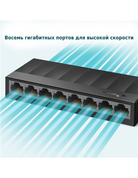Switch de rețea TP-LINK LS1008G, 8x 10/100/1000 Mbps