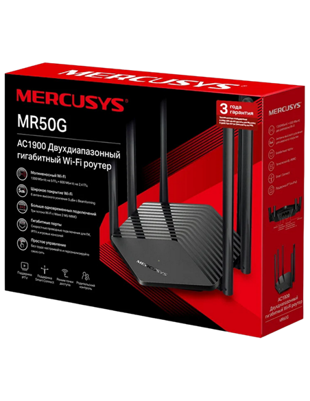 Беспроводной маршрутизатор MERCUSYS MR50G, Чёрный