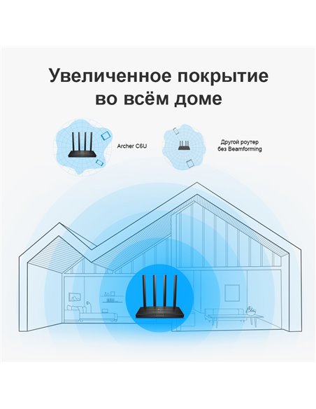 Router fără fir TP-LINK Archer C6U, Negru