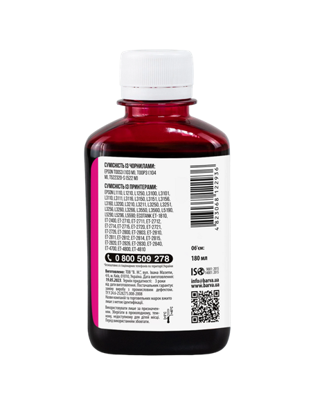 Recipient de cerneală Barva E103, E103-697, Magenta