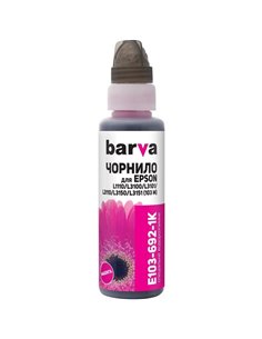 Контейнер с чернилами Barva E103-692, 100мл, Пурпурный
