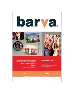 Hârtie fotografică Barva Magnetic Matt Inkjet, A4 2