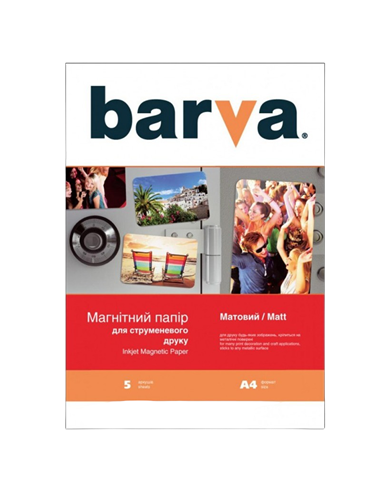 Hârtie fotografică Barva Magnetic Matt Inkjet, A4