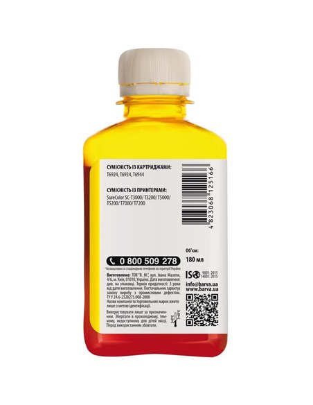Recipient de cerneală Barva T6931, 180ml, Galben