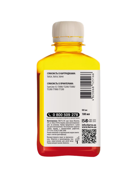 Recipient de cerneală Barva T6931, 180ml, Galben