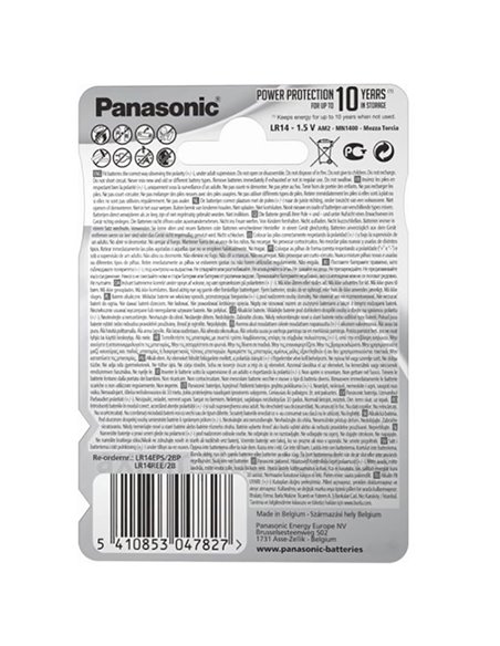 Батарейки Panasonic LR14REE, LR14, 2шт.