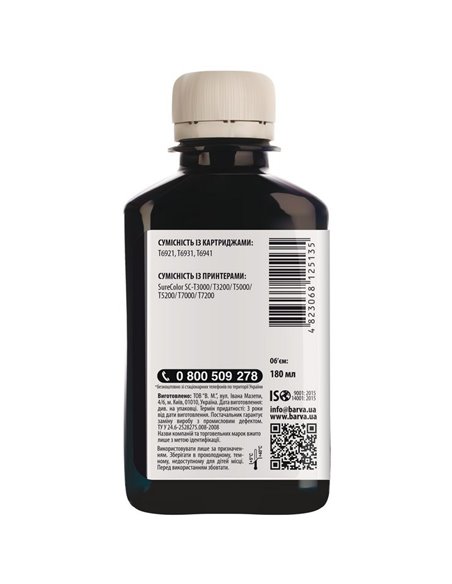 Recipient de cerneală Barva T6931, 180ml, Negru foto