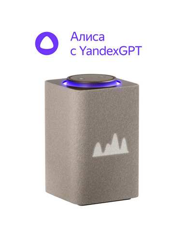 Difuzor Inteligent Yandex Station Max YNDX-00053, YandexGPT, Zigbee, Bej