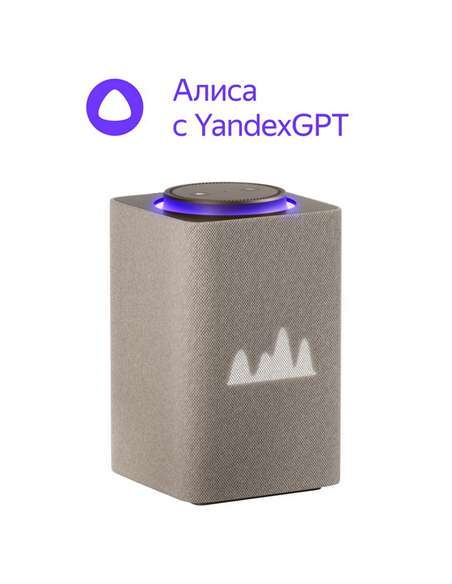 Difuzor Inteligent Yandex Station Max YNDX-00053, YandexGPT, Zigbee, Bej