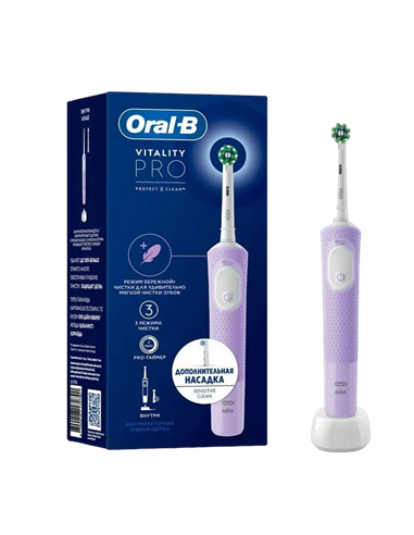 Periuță de dinți electrică Braun Oral-B Vitality Pro, Violet