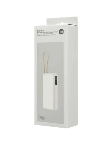 Портативное зарядное устройство Xiaomi BHR08O7GL, 20000мА·ч, Бежевый
