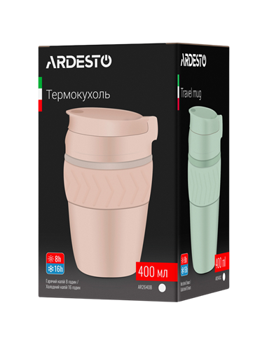 Cană termos Ardesto AR2640B, 0,4L, Bej