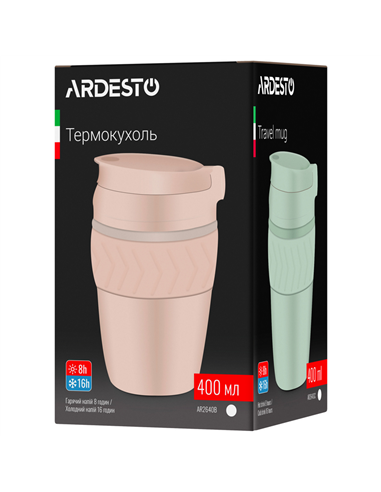 Cană termos Ardesto AR2640B, 0,4L, Bej