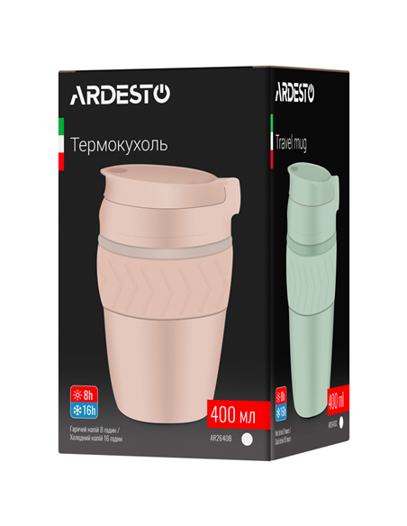 Cană termos Ardesto AR2640B, 0,4L, Bej